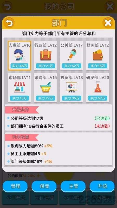 猎场ol果盘最新版