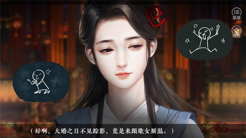 请君听我说橙光最新2021