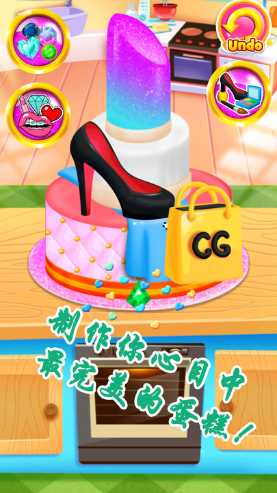 完美公主蛋糕屋手机版