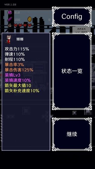 穿梭物语taptap版