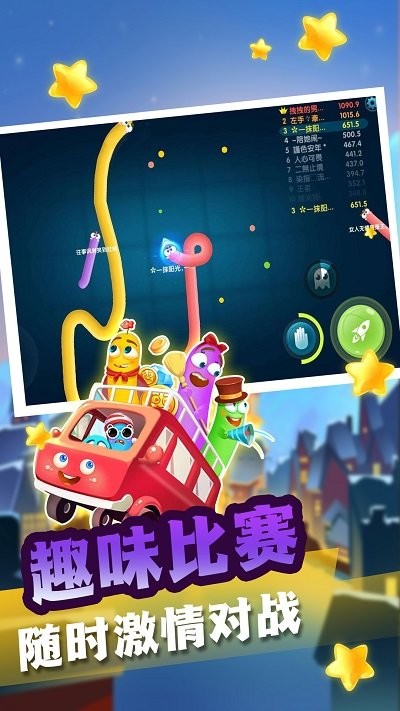 全民求生大作战官方版