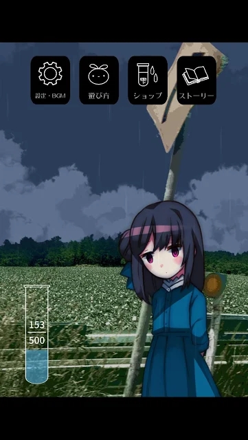 雨音疗愈游戏汉化版 雨音疗愈手游下载