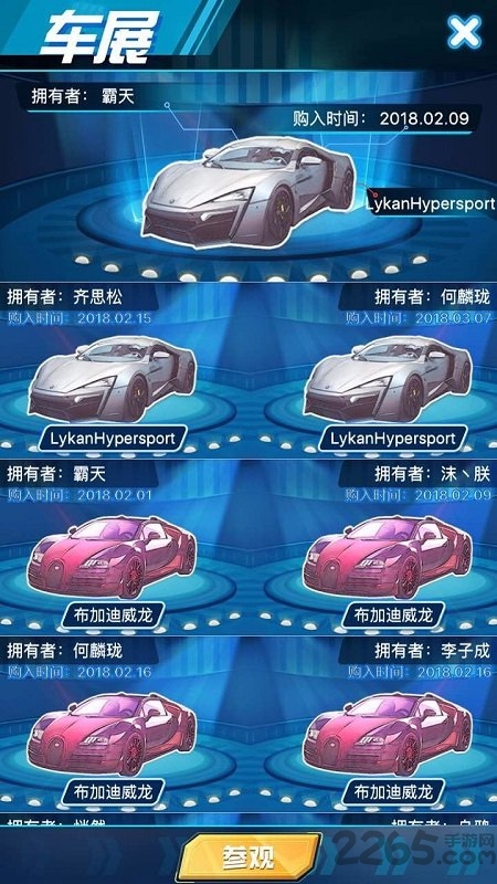 猎场ol果盘最新版