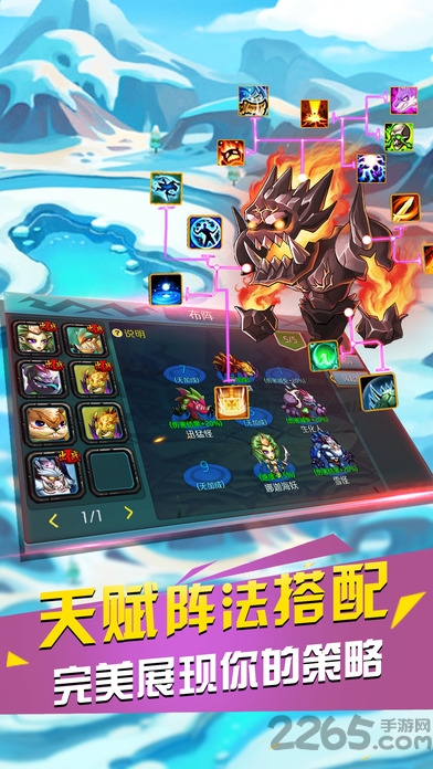 龙兽召唤内购破解版
