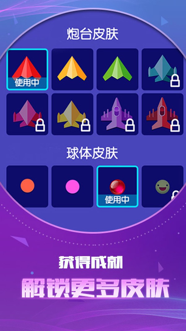 指尖打方块 指尖打方块游戏下载