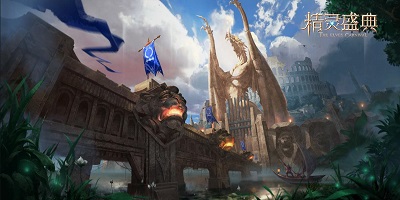 精灵盛典黎明