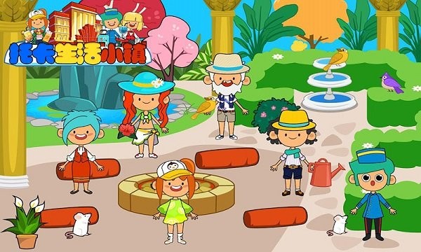 米加小镇土豪酒店游戏