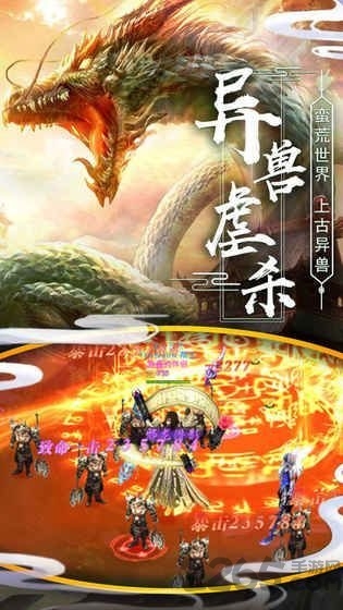 北冥鲲鹏手游官方最新版