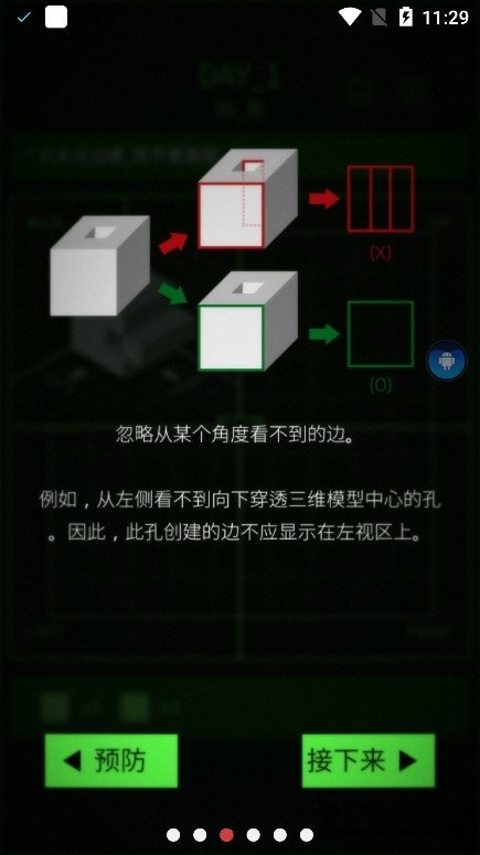 视窗游戏