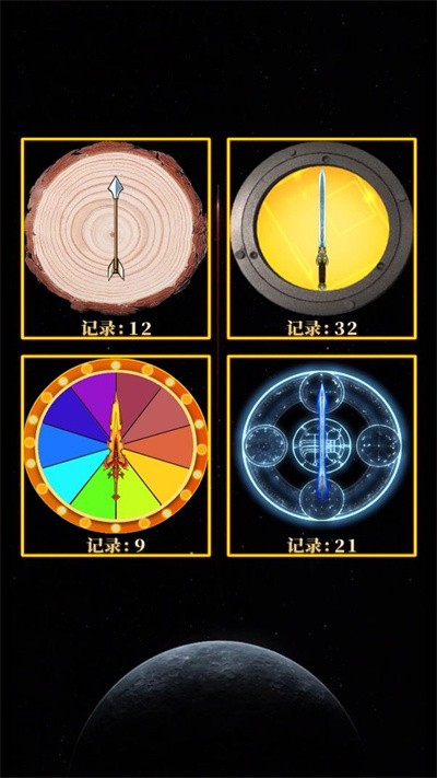 见缝插插乐最新版