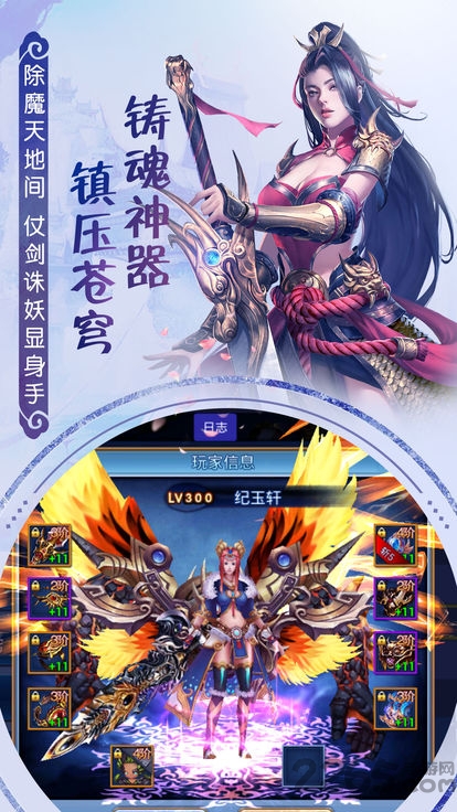 云上仙缘奇遇天下版