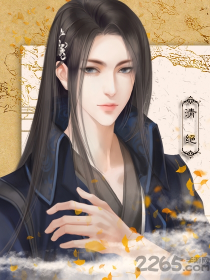 师父貌美如花无限金币版