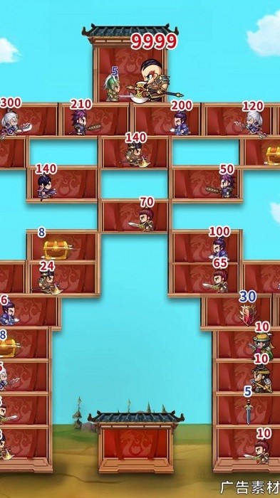 大哥你先上小游戏