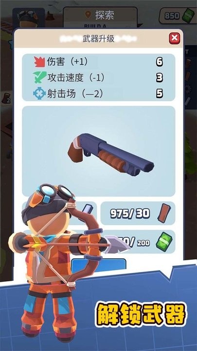 列车冒险游戏最新版