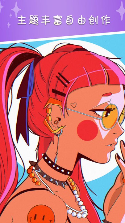 梦幻数字填色游戏