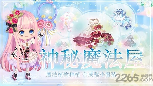 蜜糖联萌官方版