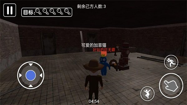 暴走求生大作战最新版