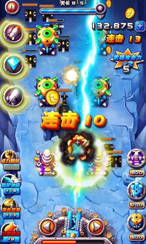 火线奇兵破解版下载