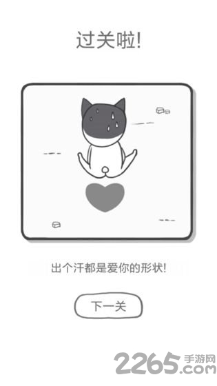 都是爱你的形状