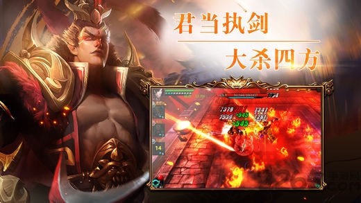 暴走猛将手游 暴走猛将