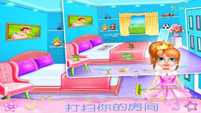 梦幻公主房间装饰游戏