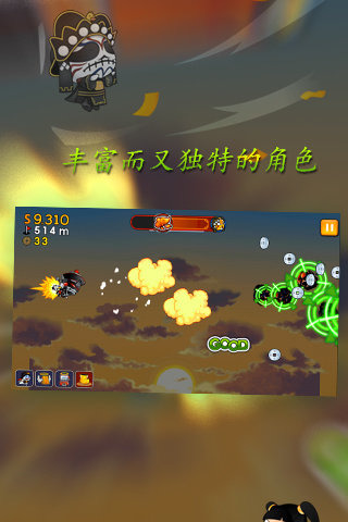 僵尸咚咚手机版