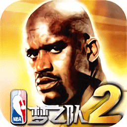 nba梦之队2百度版本