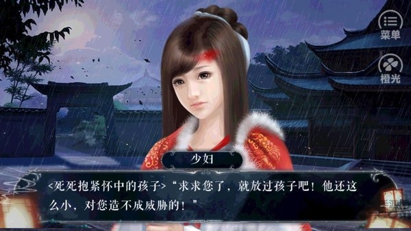 橙光游戏明君还是暴君破解版金手指2020