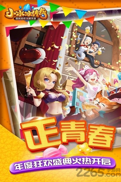 小冰冰传奇偶玩平台