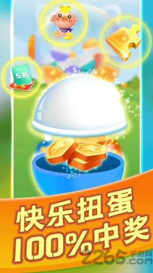 阳光养猪场历史版本
