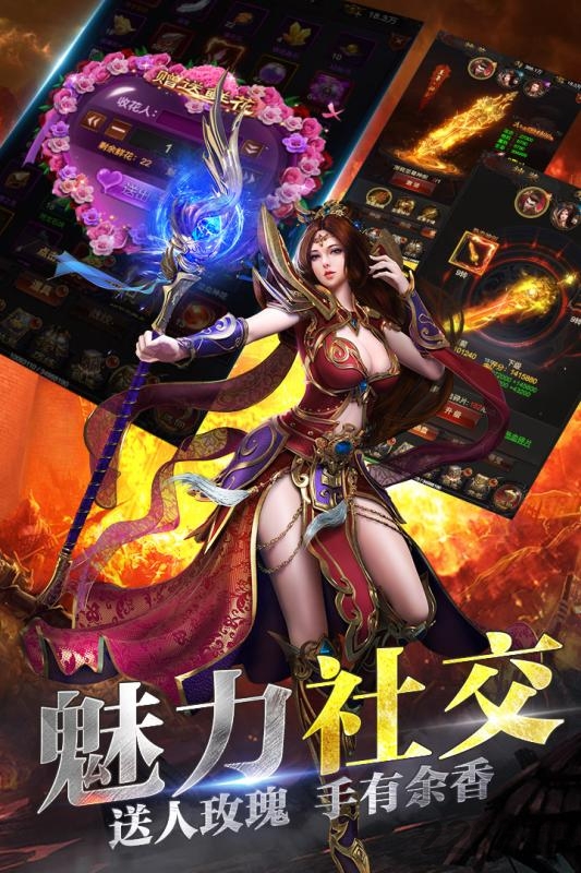 皇权霸业最新版