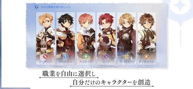 Ragnarok Origin国际版下载