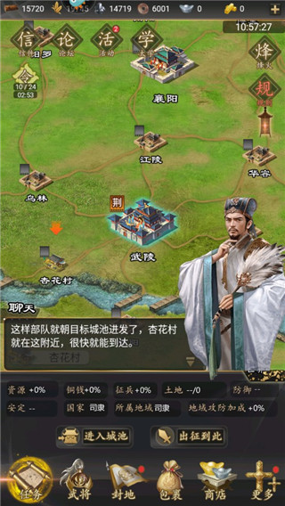 三国志之九州战进阶攻略 三国志之九州战进阶攻略
