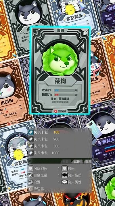 动物世界抽卡对决游戏