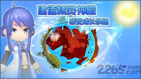 小小急速跑手游九游版