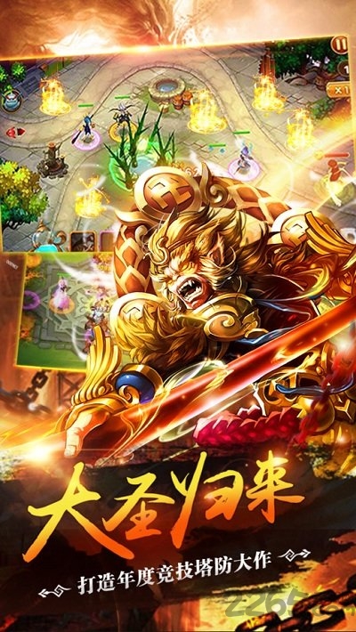 黑马手游西游封神下载