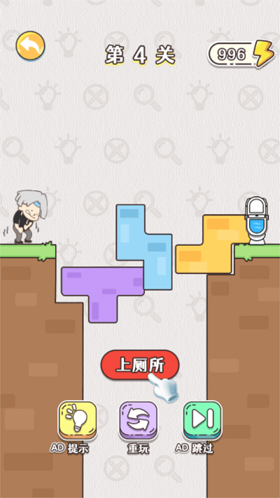 天才也烧脑游戏
