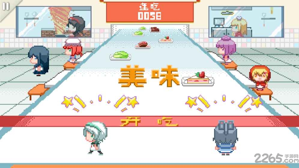 九游同步音律喵赛克下载