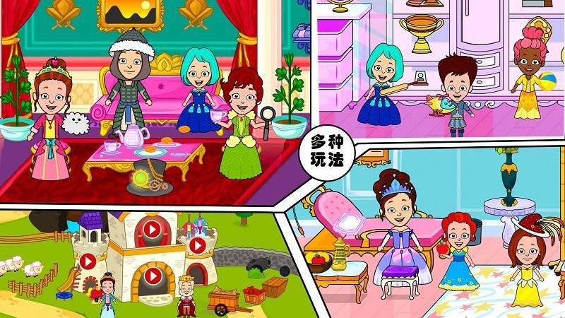 趣味童话城堡最新版