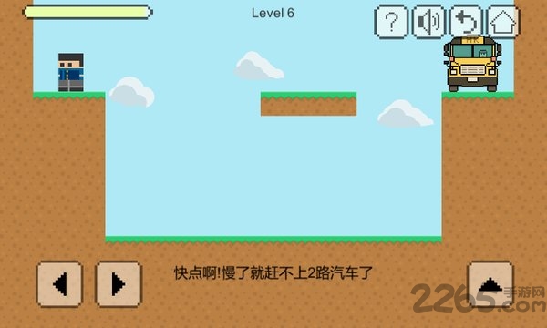 我要坐公交游戏