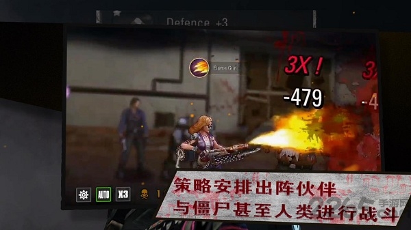 百度末日之城手游