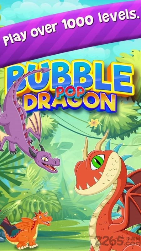 bubble dragon手游