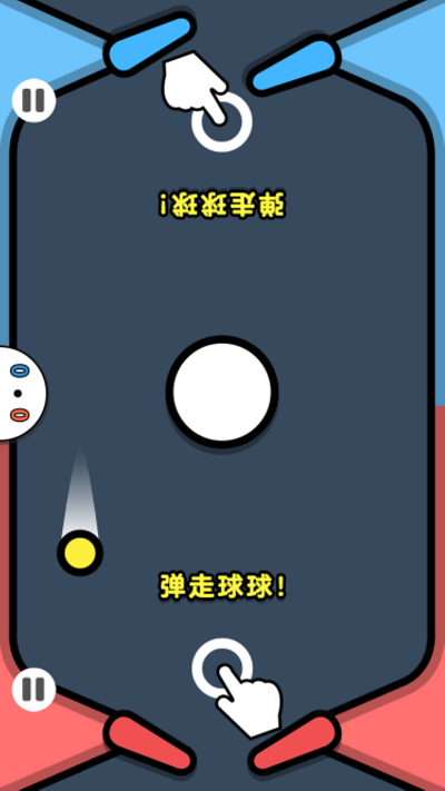 双人大乐斗最新版