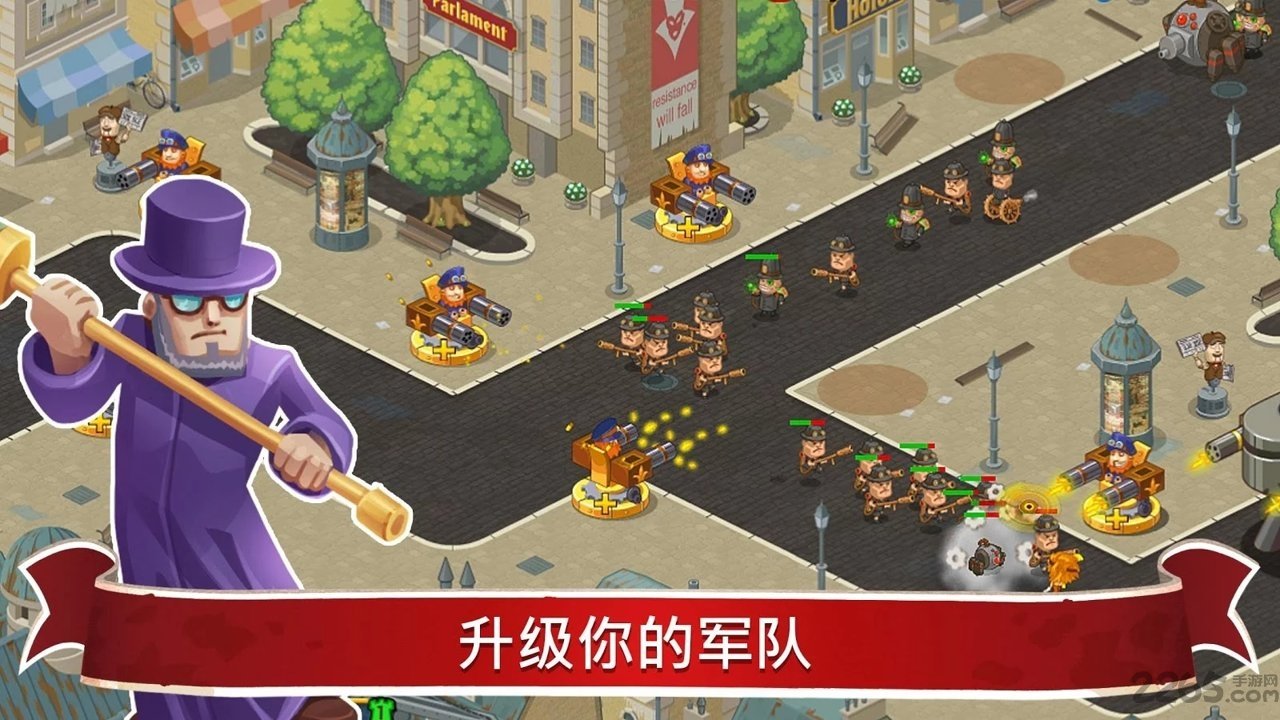蒸汽朋克辛迪加中文内购破解版