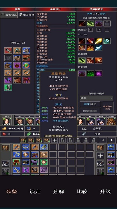 掠夺者联盟游戏 掠夺者联盟手机版下载