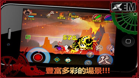 封魔录斩妖游戏破解版