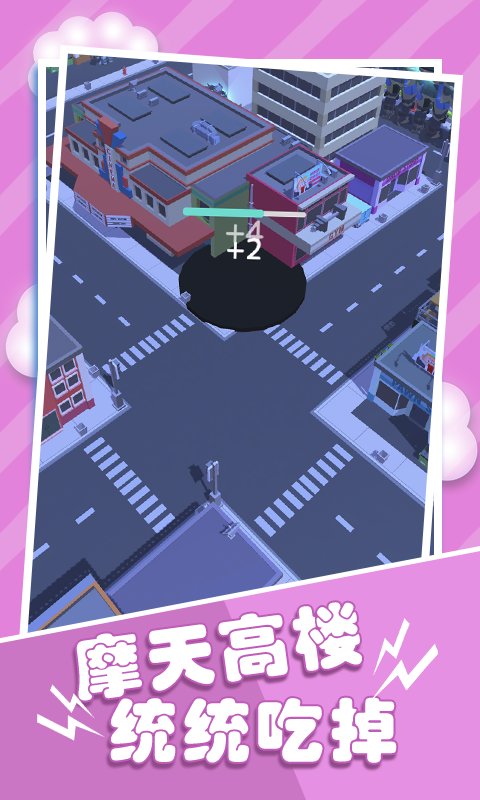 黑洞模拟器手机版