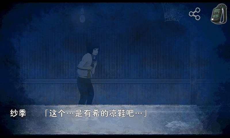 恐怖暑假手游