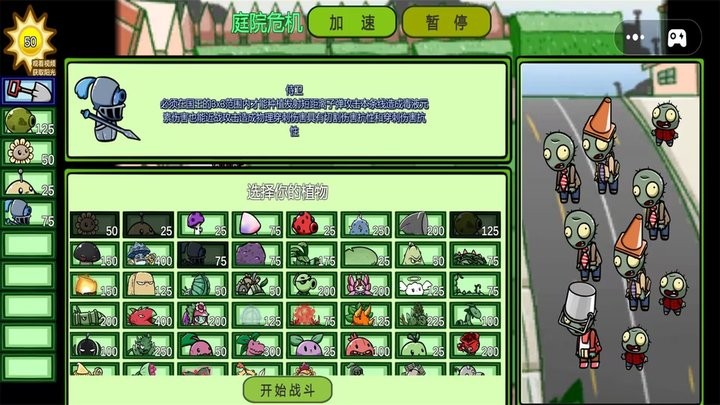 小怪物进化游戏最新版