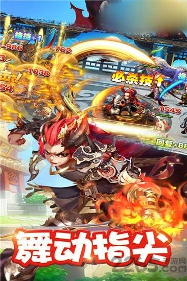 转世西游官方版